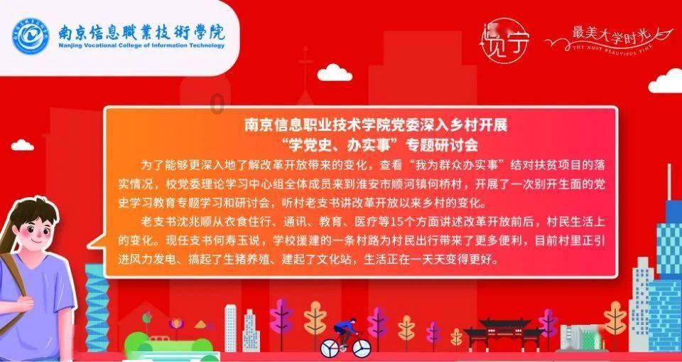 深秋夜雨,白居易为初恋写了一首诗,二十年光阴化身无尽的思念